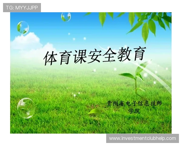 v体育登录下载平台安全可靠，保障用户个人信息安全与优质的体育内容体验