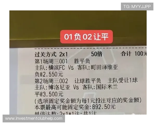 足球竞彩在线直播如何选择优质平台实现高清流畅观看与精准投注体验