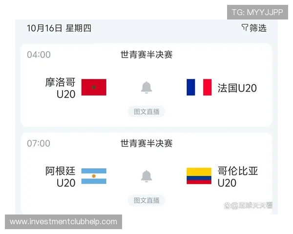 世界杯比分预测表最新详细分析帮助玩家提前掌握比赛走势与胜负概率