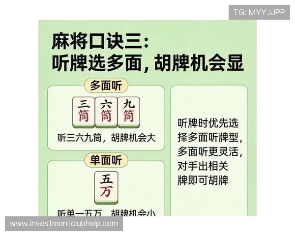 好博体育棋牌全面解析：最新玩法技巧与实用攻略助你轻松赢取大奖