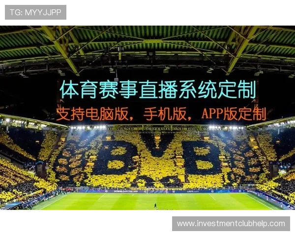 u球体育直播平台最新功能介绍，提供高清流畅的赛事直播体验与多样观看选择