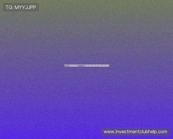 SBV体育深度分析2026世界杯晋级形势、赛程安排与赛后点评