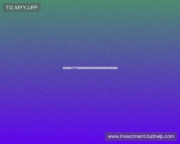 下载欧亿体育APP即可快速注册登录，享受丰富的体育赛事资讯与实时比分更新